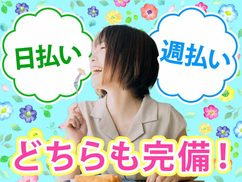 沖縄コールスタッフサービス 浦添市の仕事画像1