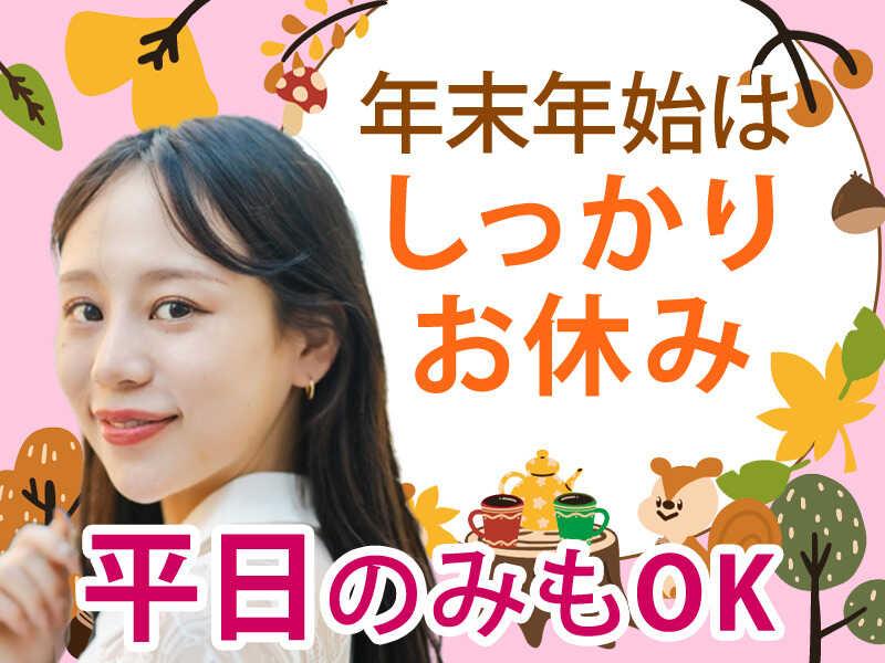 株式会社沖縄コールスタッフサービス 採用担当の仕事画像2