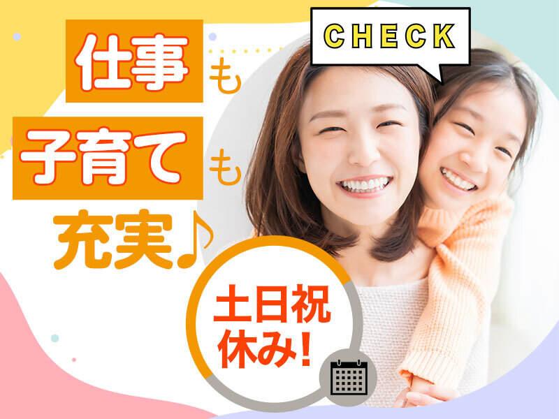 株式会社沖縄コールスタッフサービス 採用担当の仕事画像1