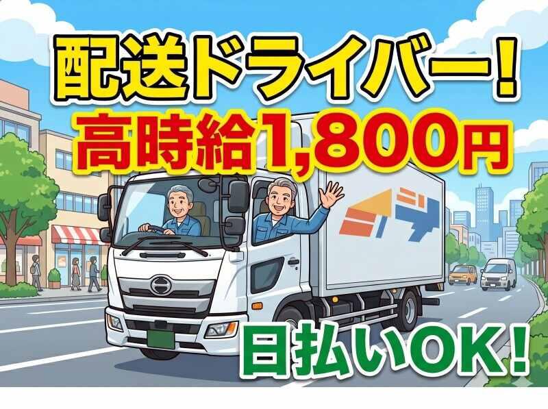株式会社ベクタープライム 【010】の仕事画像1