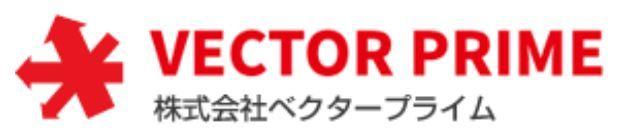 株式会社ベクタープライム 【040】の仕事画像2
