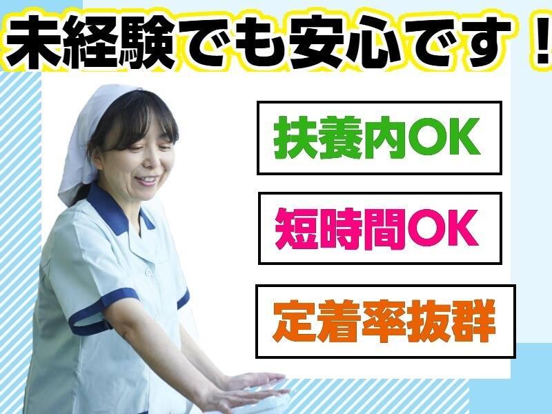株式会社郵生 【001】の仕事画像1