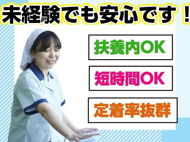 日常清掃(サービス、平塚市)のイメージ画像
