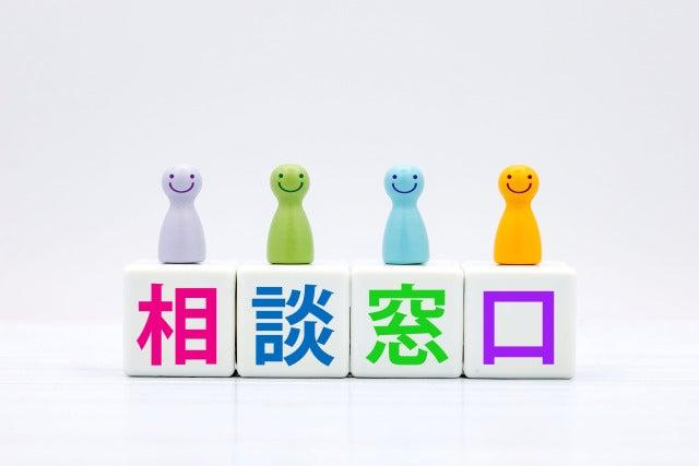 地域包括支援センターはなまるの制服1