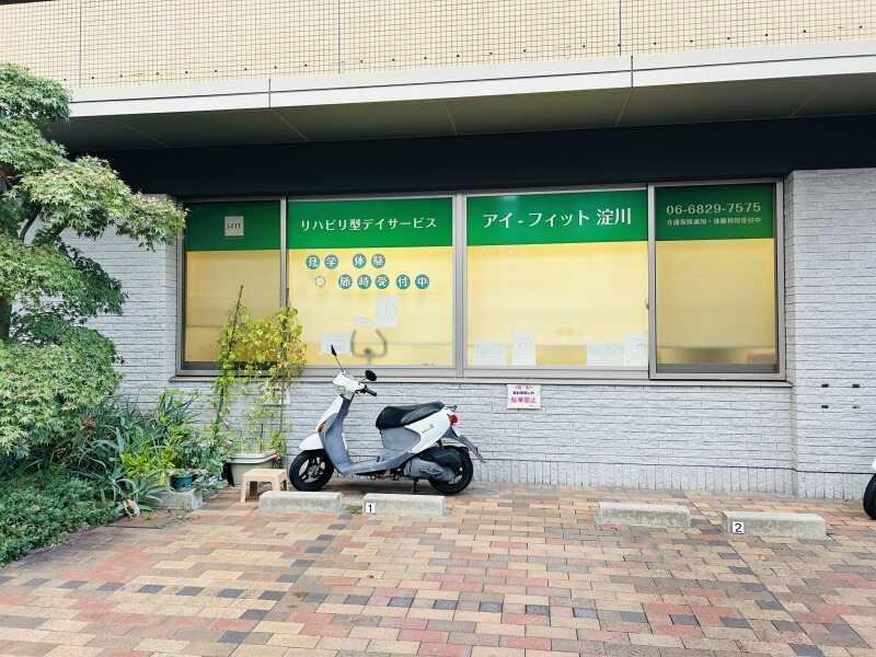 アイ‐フィット淀川の仕事画像2