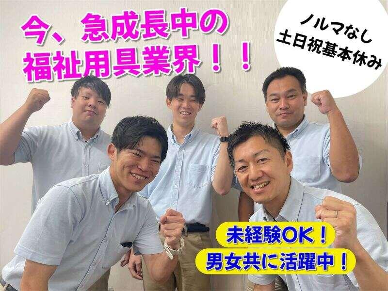 はなまるレンタル寝屋川の仕事画像1