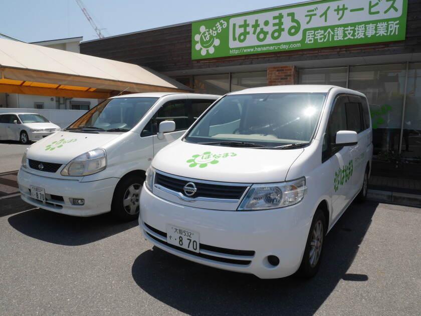 はなまるデイサービス東香里の制服8