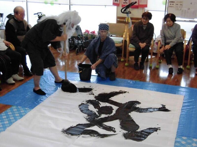 はなまるデイサービス東香里の仕事画像2