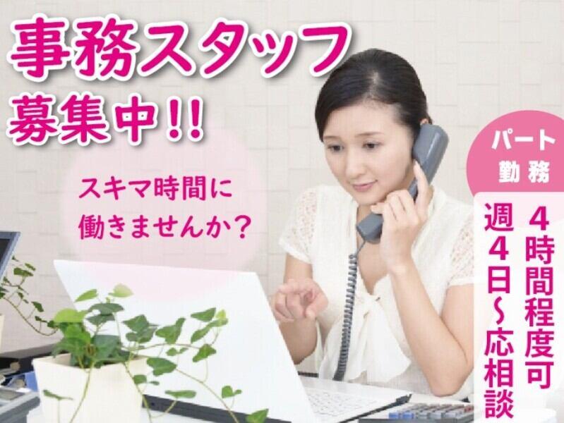 はなまるケアプラン 東香里の仕事画像1