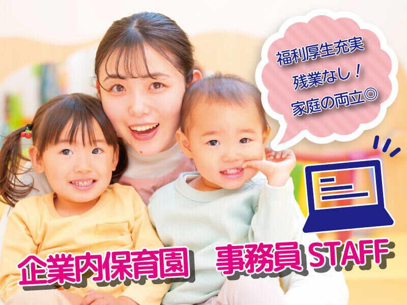 はなまる保育園田口 枚方の仕事画像1