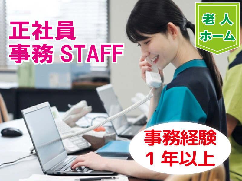 はなまる星田の仕事画像1