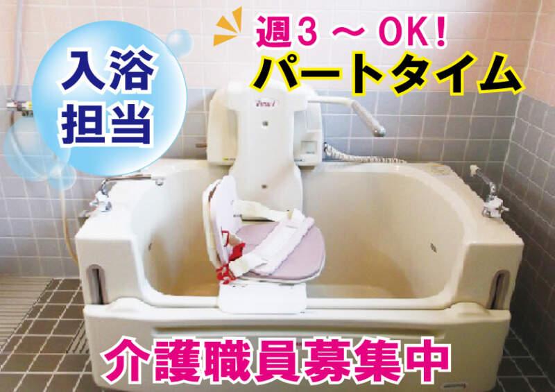 はなまる星田の仕事画像1