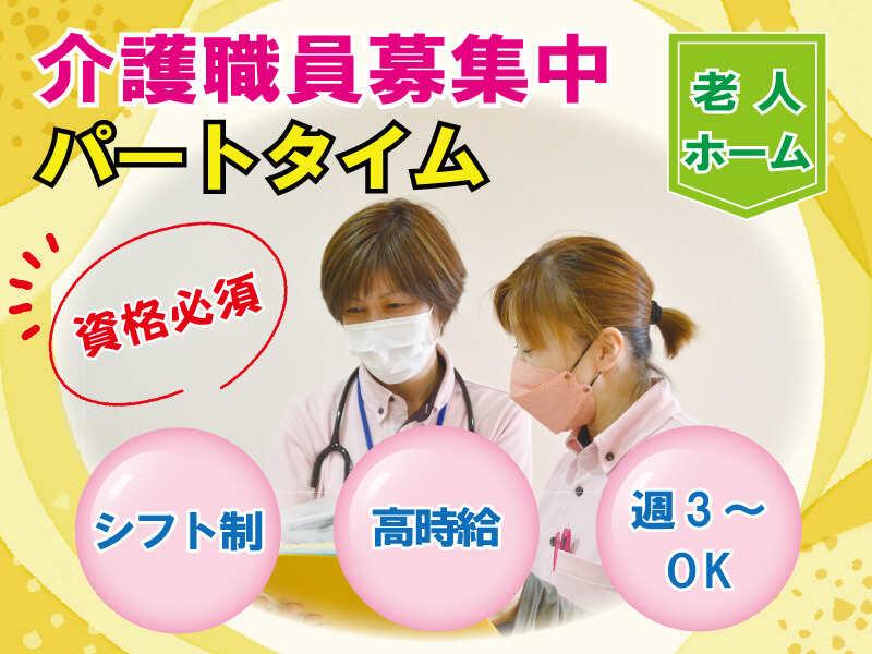 はなまる星田の仕事画像1