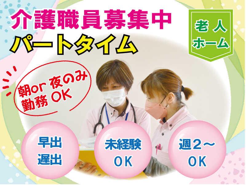 はなまる星田の仕事画像1