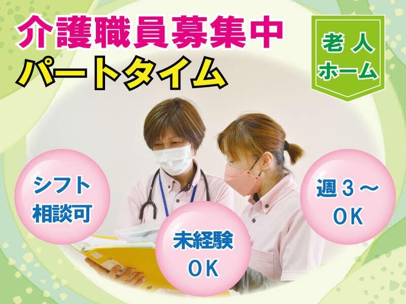 はなまる星田の仕事画像1