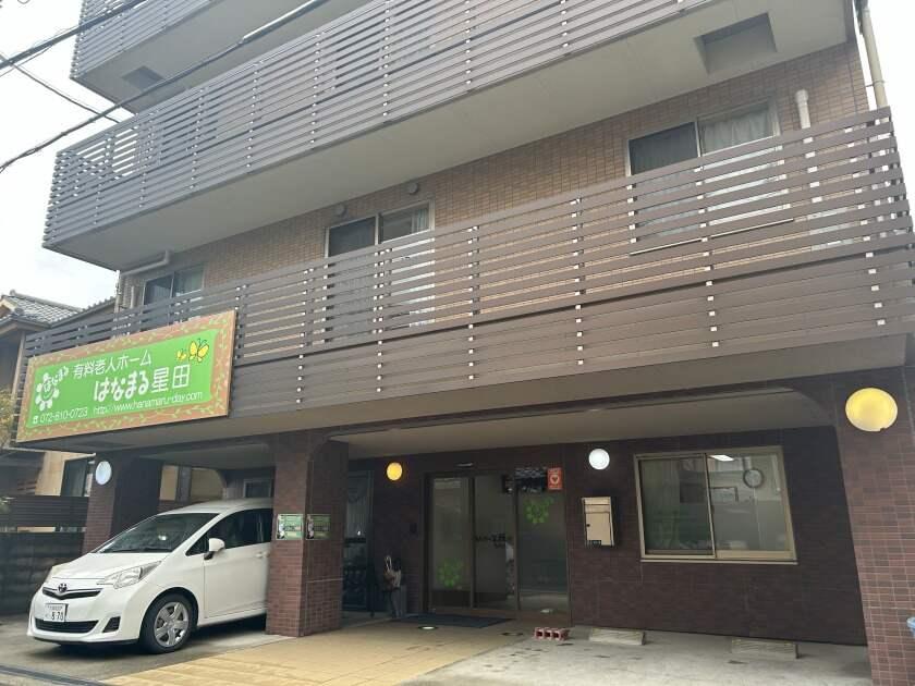 はなまる星田の制服5