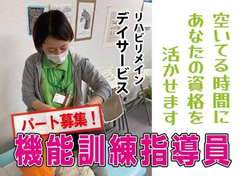 アイフィット淀川の仕事画像1