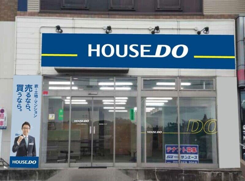 株式会社スイッチの仕事画像2