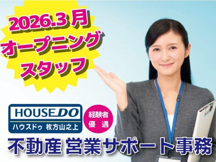 株式会社スイッチの仕事画像1