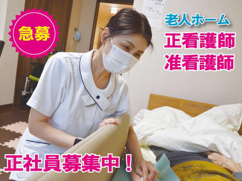 頂　有料老人ホームの仕事画像1