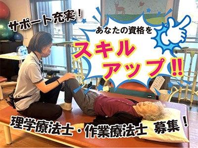 はなまる香里園　有料老人ホームの仕事画像1