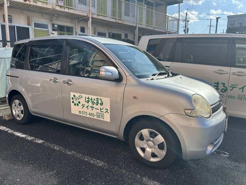 はなまるデイサービス交北の制服2