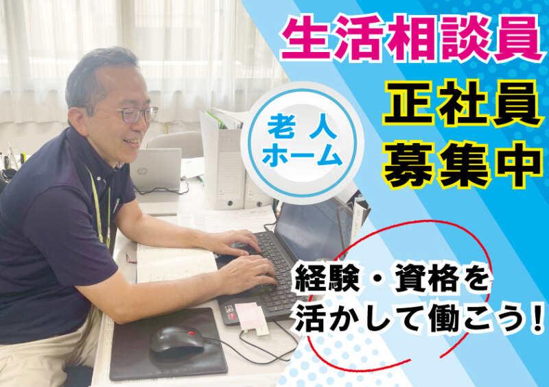 はなまる香里園の仕事画像1