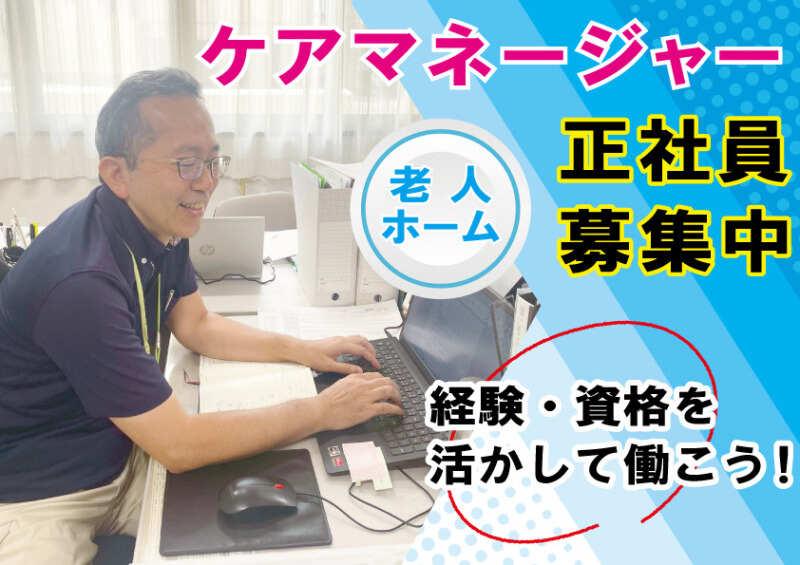 はなまる香里園の仕事画像1
