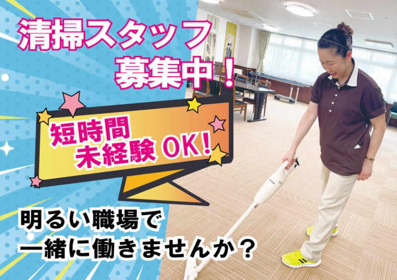 はなまる香里園の仕事画像1