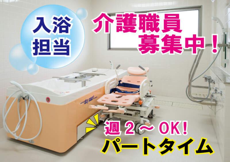 はなまる香里園の仕事画像1