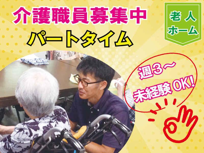 はなまる香里園の仕事画像1