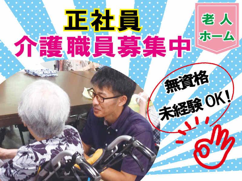 はなまる香里園の仕事画像1