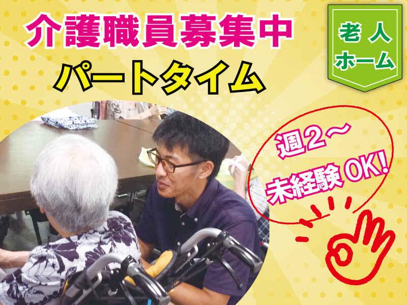 はなまる香里園の仕事画像1