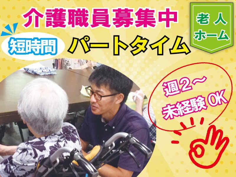 はなまる香里園の仕事画像1