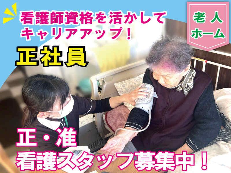はなまる香里園の仕事画像1
