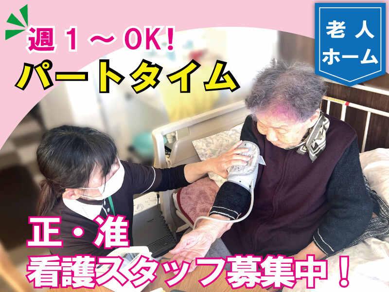 はなまる香里園の仕事画像1