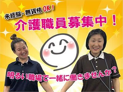 はなまる香里園の仕事画像1