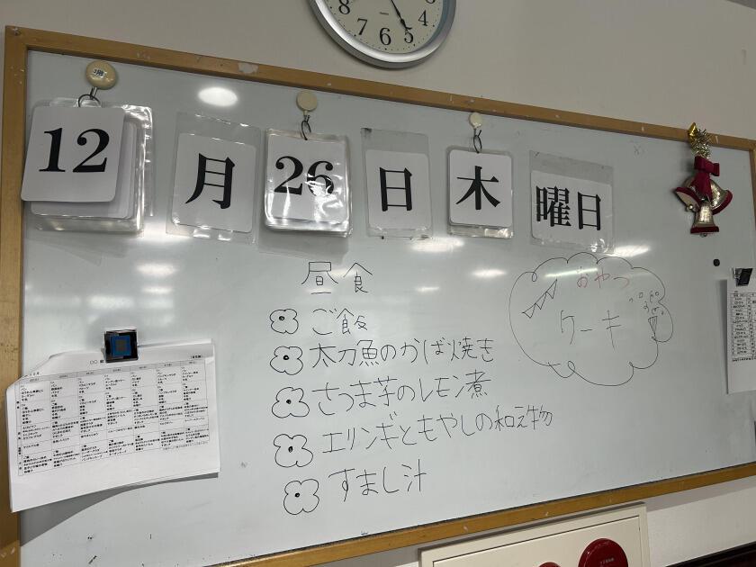 はなまる香里園の制服6