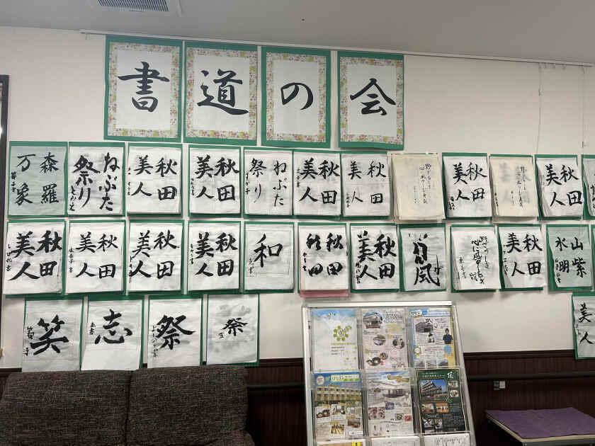 はなまる香里園の制服4