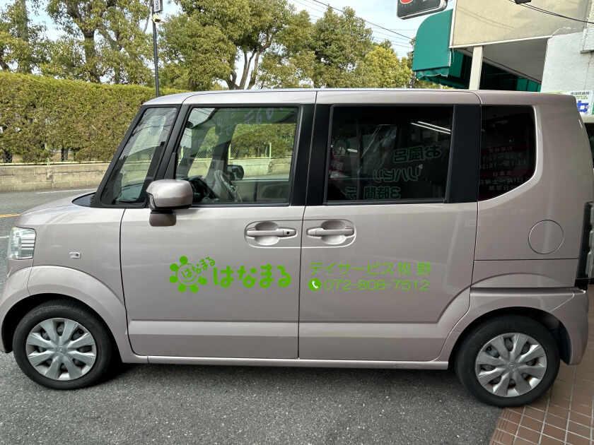 はなまるデイサービス牧野の制服6