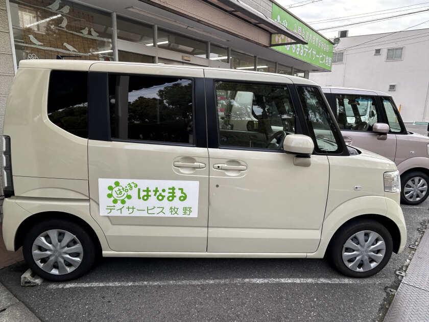 はなまるデイサービス牧野の制服5