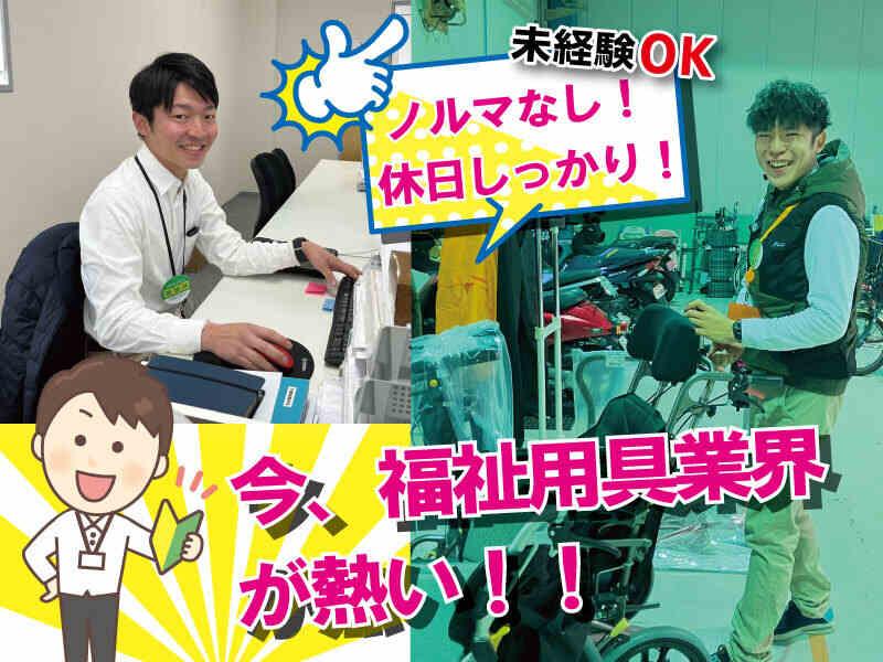 はなまるレンタルサービス枚方の仕事画像1