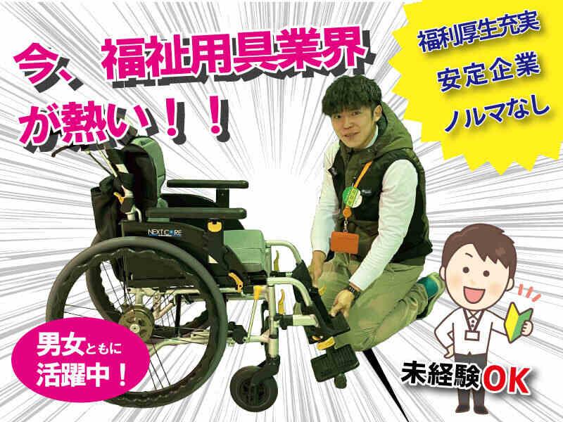 はなまるレンタル寝屋川の仕事画像1