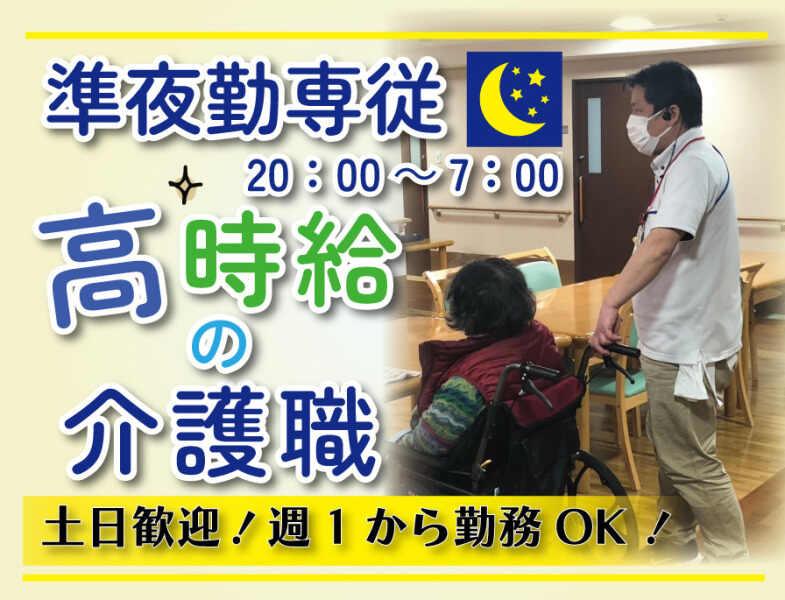 はなまる招提の仕事画像1
