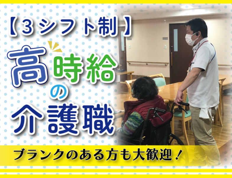 はなまる招提の仕事画像1