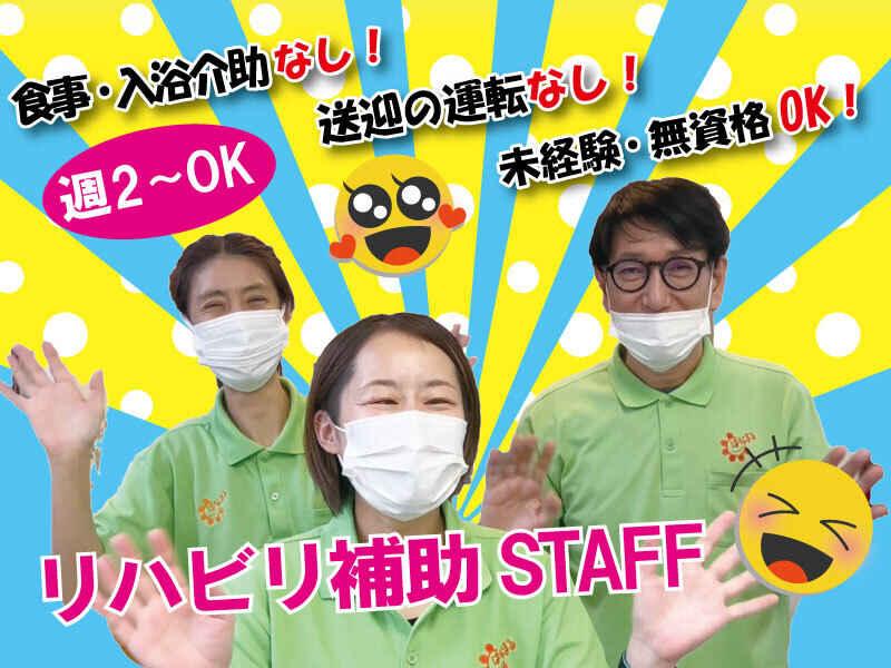 アイ‐フィット淀川の仕事画像1