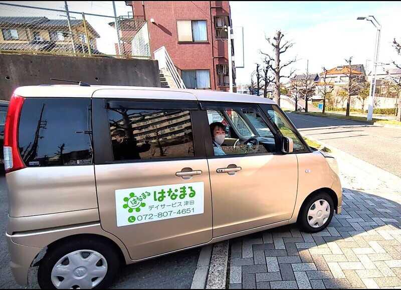 はなまるデイサービス津田の仕事画像3