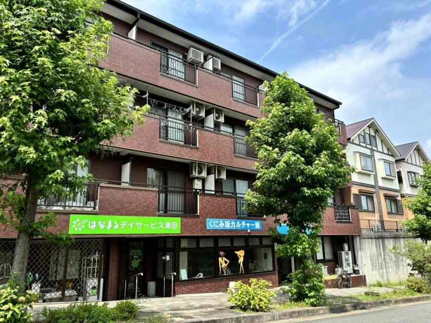 はなまるデイサービス津田の制服1