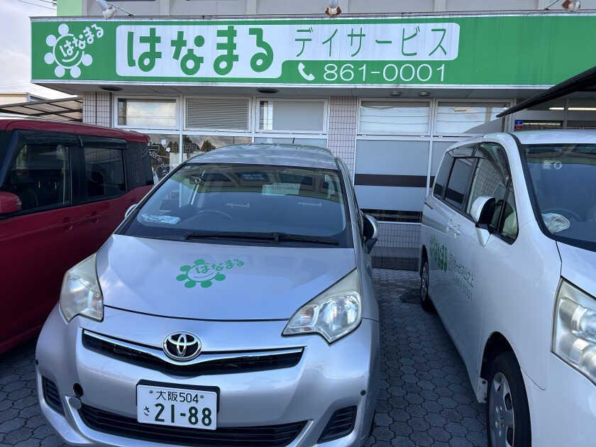 はなまるデイサービス山之上の制服9