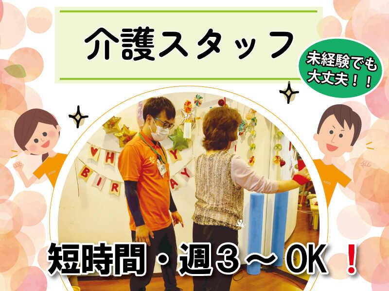 ユーフィット高殿の仕事画像1
